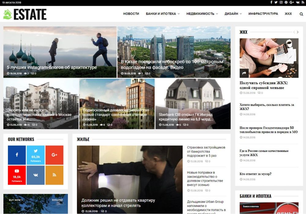 Estate - Автонаполняемый сайт о недвижимости_0.jpg